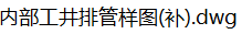 说明: 4R]FME{QO61{_R~W(253I6C