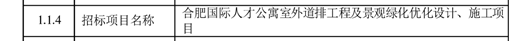 说明: 说明: 288384d7070ed004bad065813cbc729