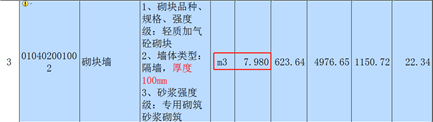 说明: 1681978368636