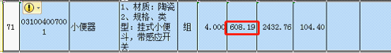 说明: 1681979631767