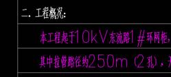 说明: 12