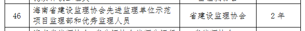 说明: IMG_256