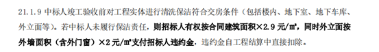 说明: 1593676841(1)