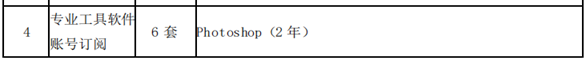 说明: 1615780837(1)