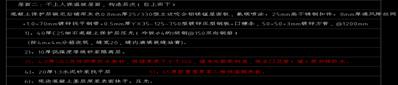 说明: IMG_256