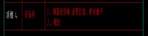 说明: IMG_256