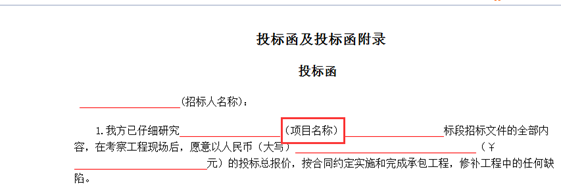 说明: QQ截图2