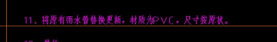 说明: IMG_256